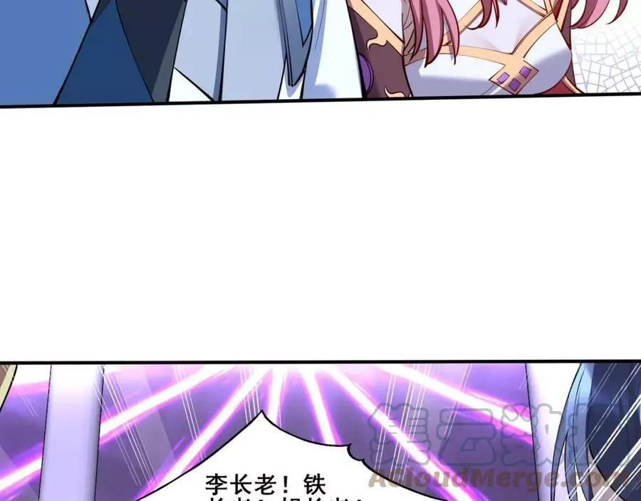 从渡劫开始,第64话 守关傀儡,第89张
